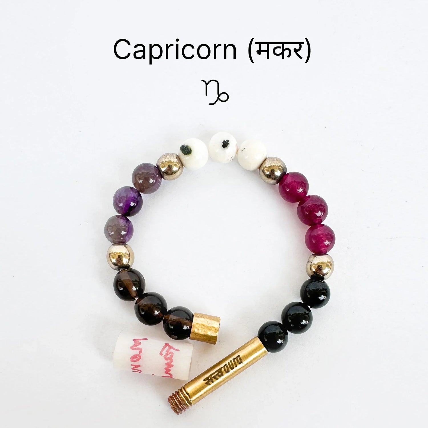 Capricorn zodiac gemstone bracelet with multicolor beads and gold accents on white background