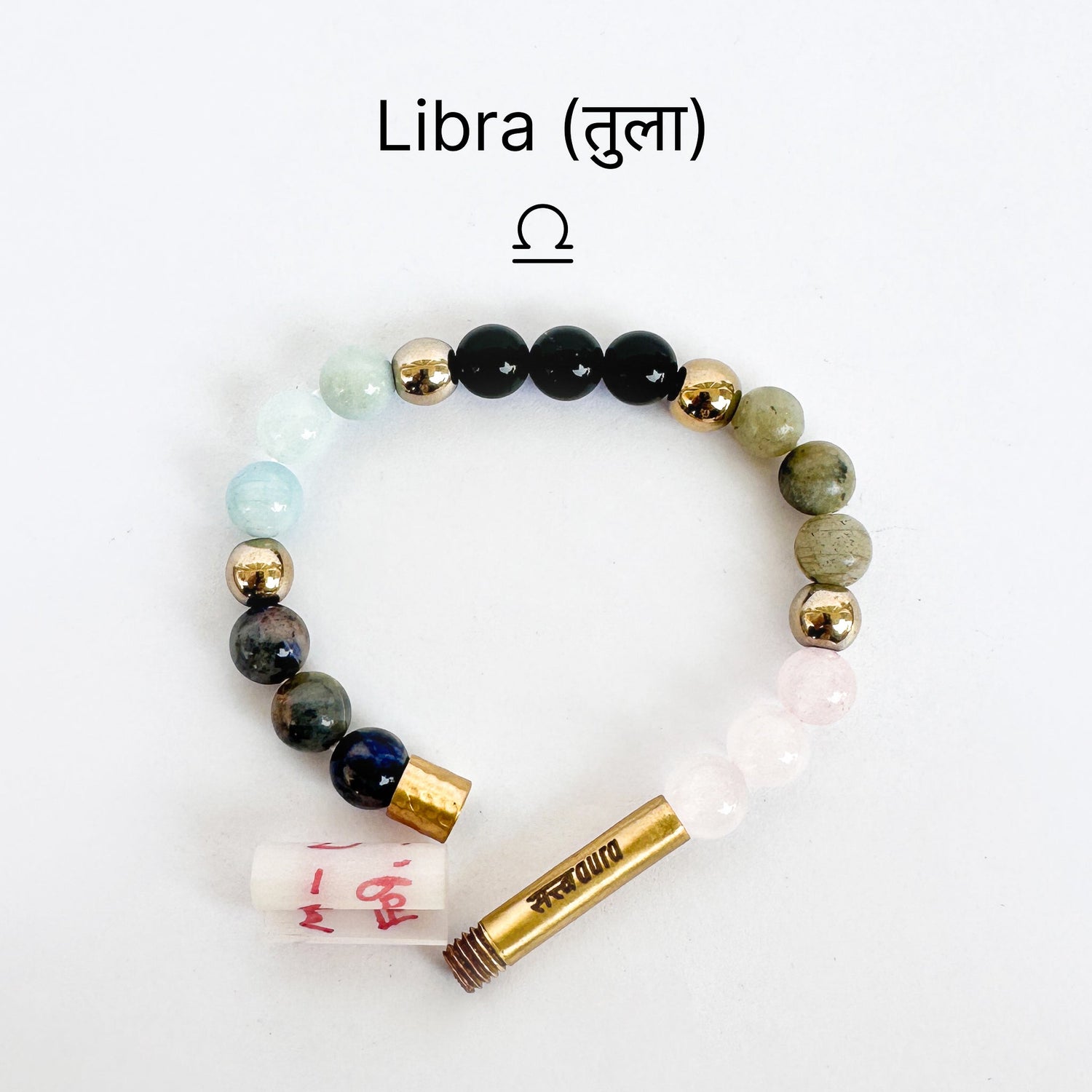 Libra