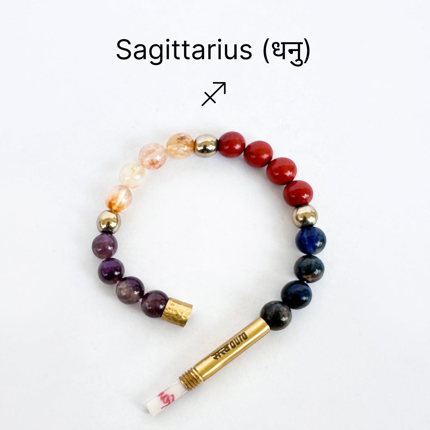 Sagittarius