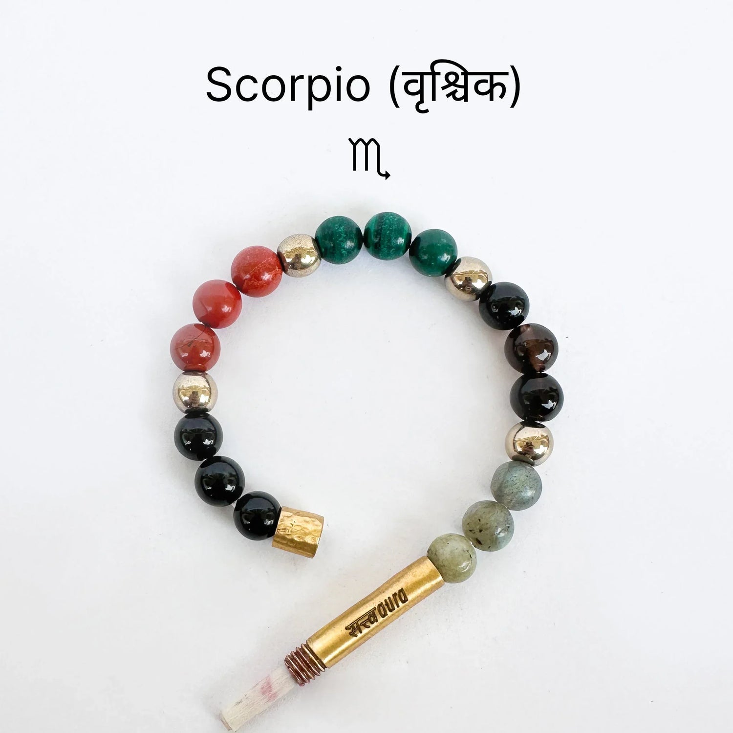 Scorpio