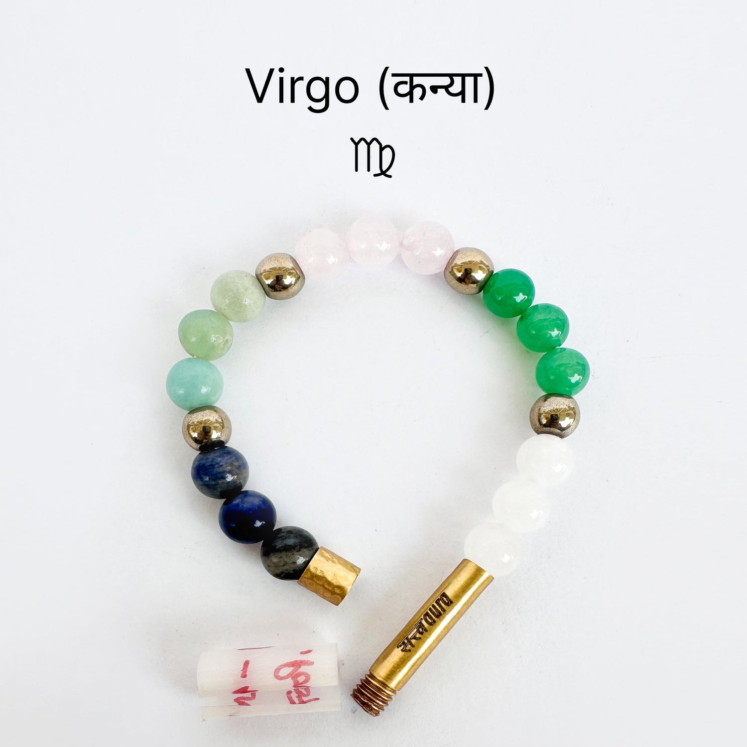 Virgo