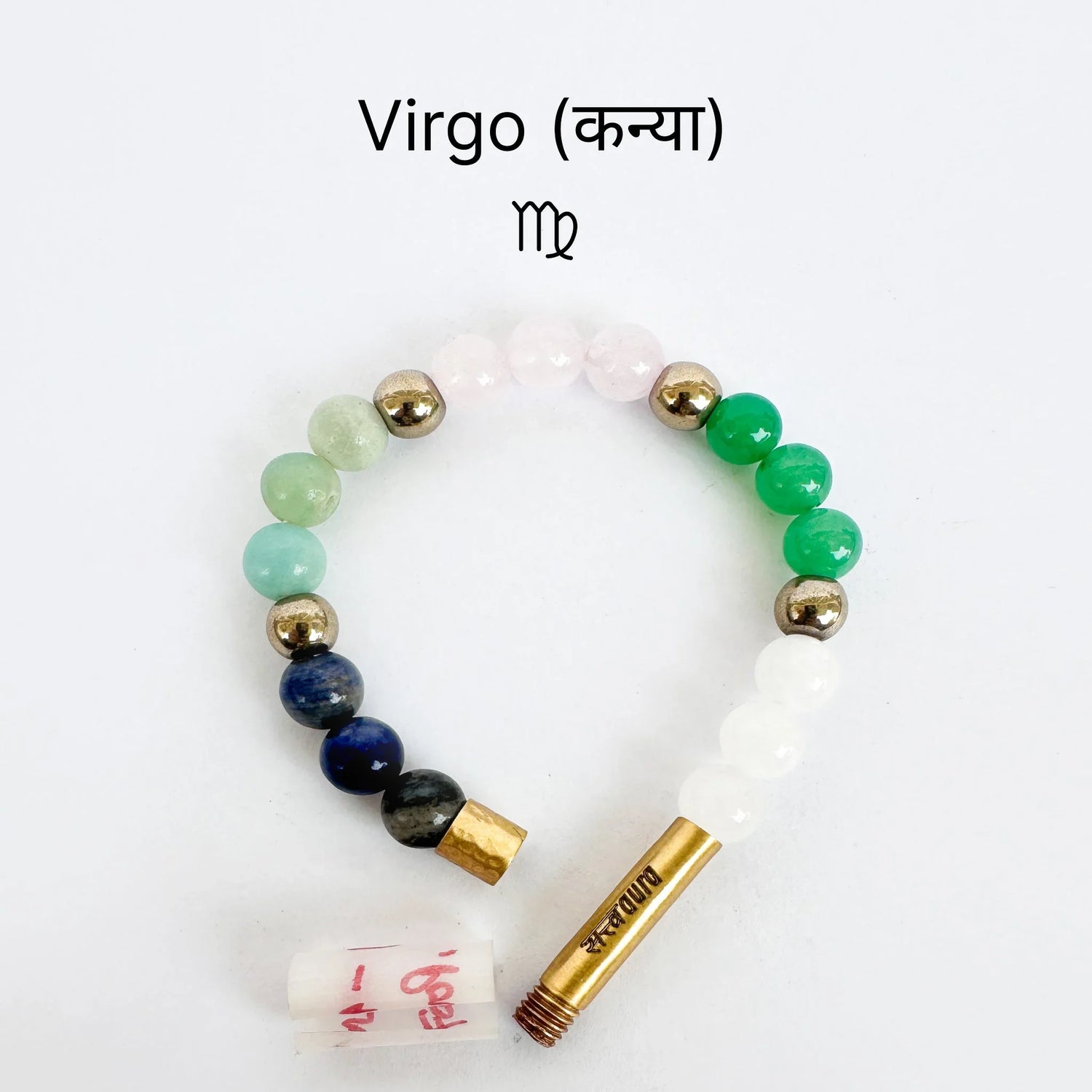 Virgo