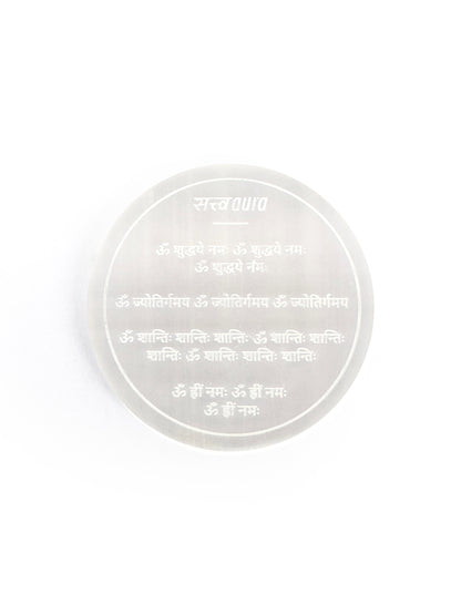 शुद्ध्ये Aura Selenite Plate from Morocco